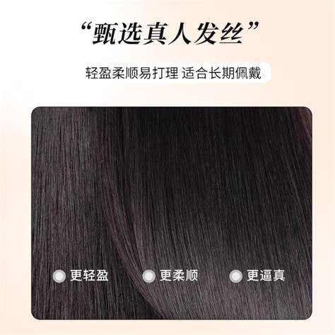 假发选择技巧