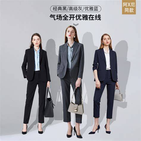 通勤女装搭配