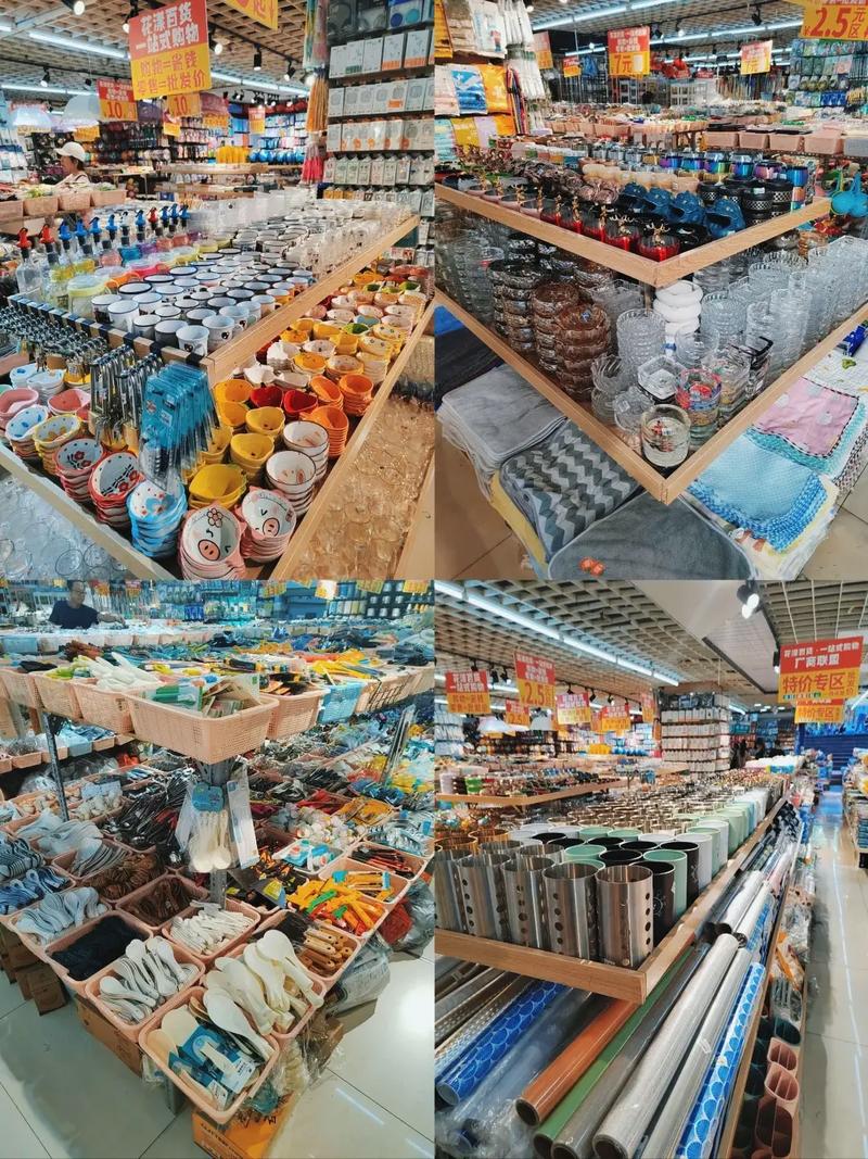 万众小商品，日用百货店 百货行业发展的终极目的在于更为便捷